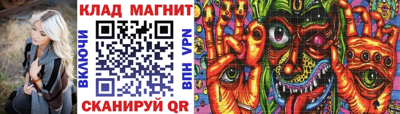 Продажа наркотиков Мантурово Гашиш  Канабис  АМФЕТАМИН  Мефедрон 