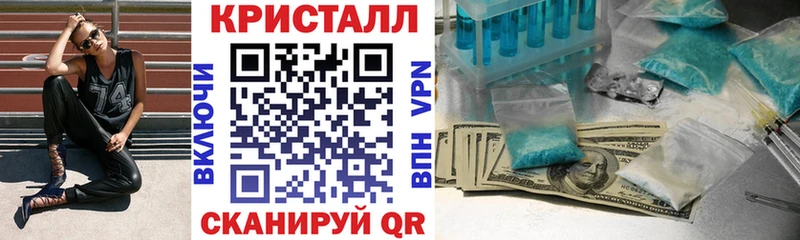 Amphetamine VHQ  закладка  Мантурово 