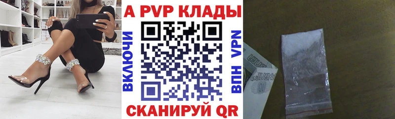 Alfa_PVP СК КРИС  где можно купить наркотик  Мантурово 