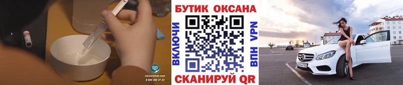 mega маркетплейс Мантурово Бутират буратино