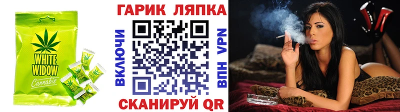 Canna-Cookies конопля  Мантурово 