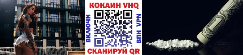 COCAIN FishScale  Мантурово 