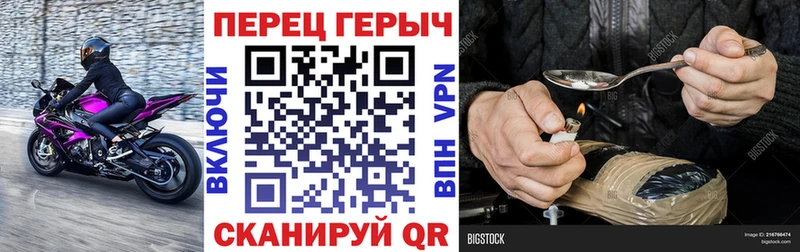 закладки  Мантурово  Героин Афган 