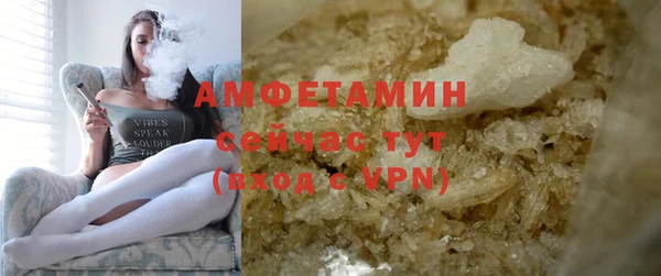 кокаин VHQ Алексин