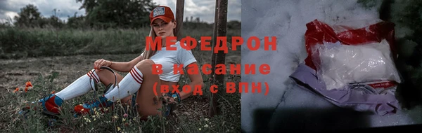 спиды Новозыбков