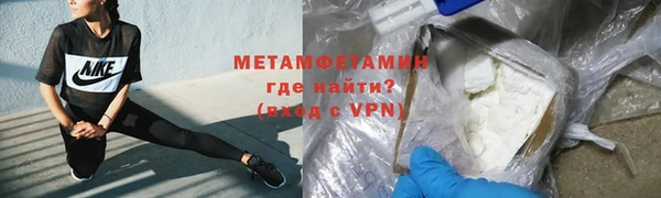 спиды Новозыбков