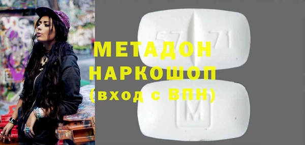 скорость mdpv Алзамай
