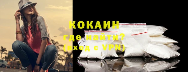 кокаин VHQ Алексин