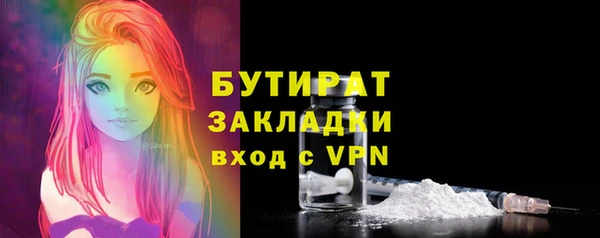 кокаин VHQ Алексин
