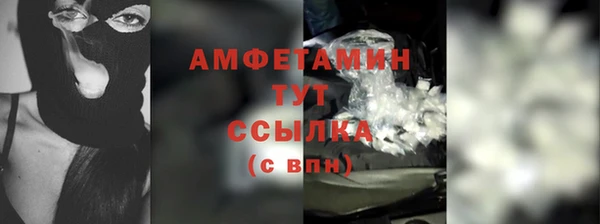 кокаин VHQ Алексин