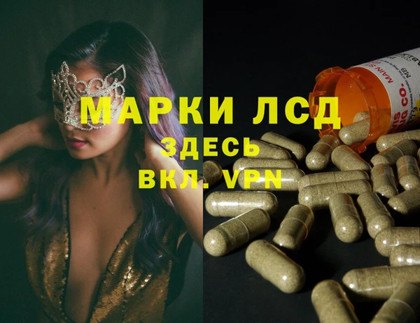 синтетический гашиш Алексеевка