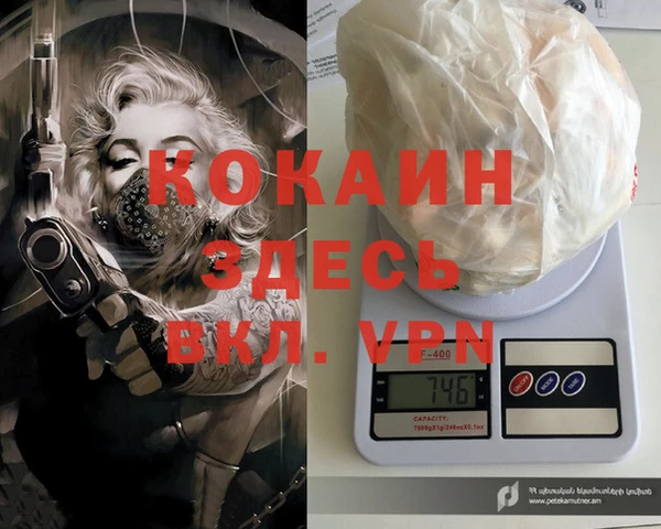 синтетический гашиш Алексеевка