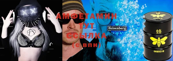 синтетический гашиш Алексеевка