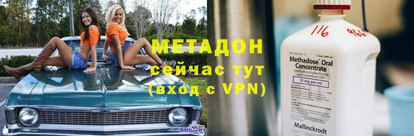 синтетический гашиш Алексеевка