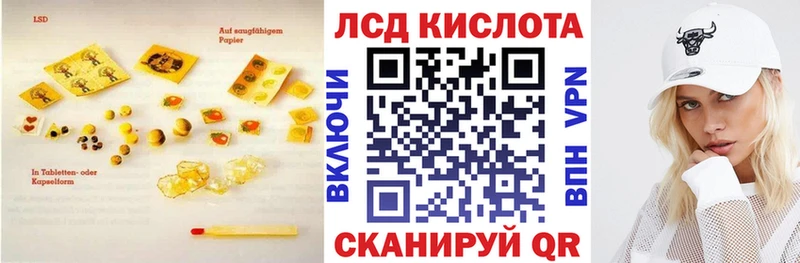 ЛСД экстази ecstasy  гидра сайт  Мантурово 
