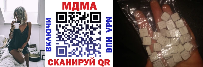 мега зеркало  цены   Мантурово  МДМА crystal 