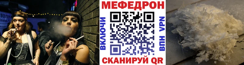 Меф 4 MMC купить наркоту Мантурово
