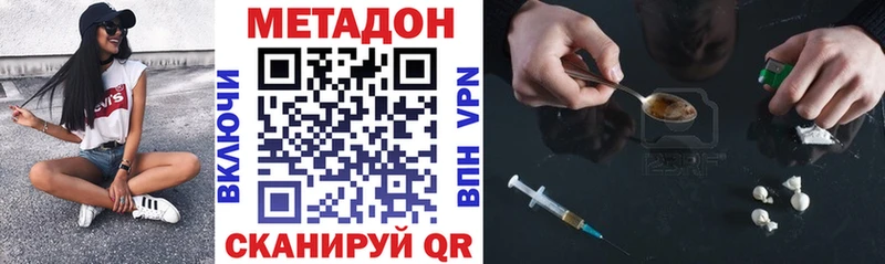 сколько стоит  Мантурово  Метадон methadone 