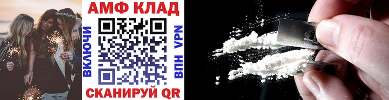 МЕТАМФЕТАМИН винт  Мантурово 
