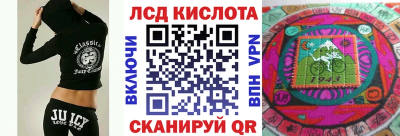 Марки 25I-NBOMe 1,8мг  где купить наркоту  Мантурово 