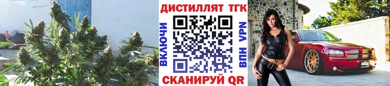 ТГК вейп  Мантурово 