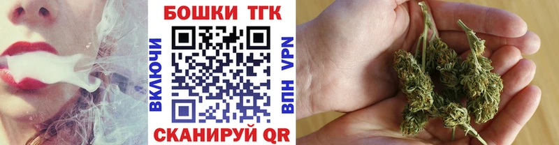 ОМГ ОМГ маркетплейс  Мантурово  Каннабис MAZAR  купить  